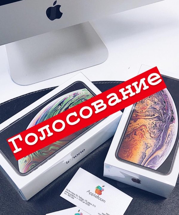 Apple boom, саратов проспект имени петра столыпина 13. Appleboom. Apple бум губкин вк. Apple company png 100x100. Игра с яблоками квест.