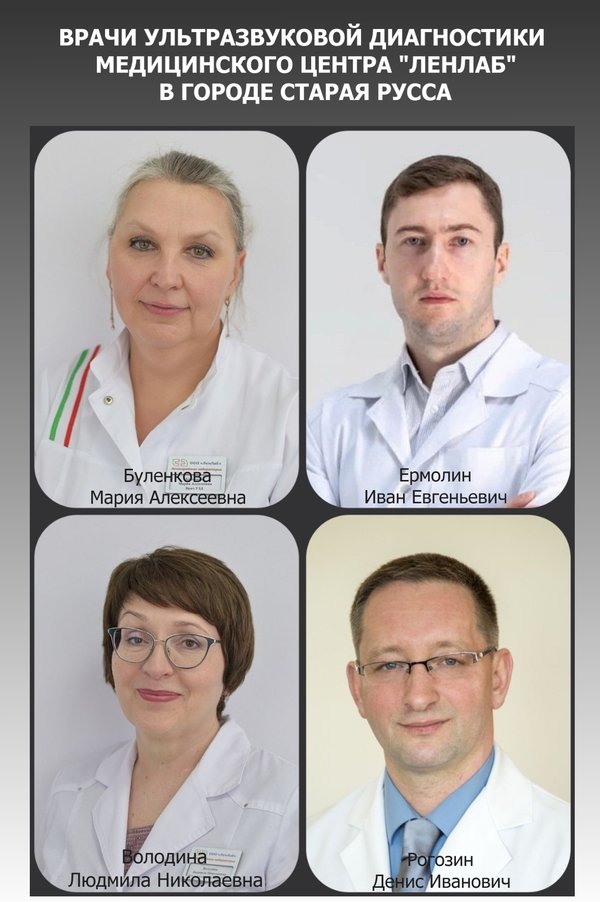 Ленлаб отзывы. Ленлаб отзывы. Ленлаб отзывы. Избербаш микро капитал. Ленлаб на школьной 116.