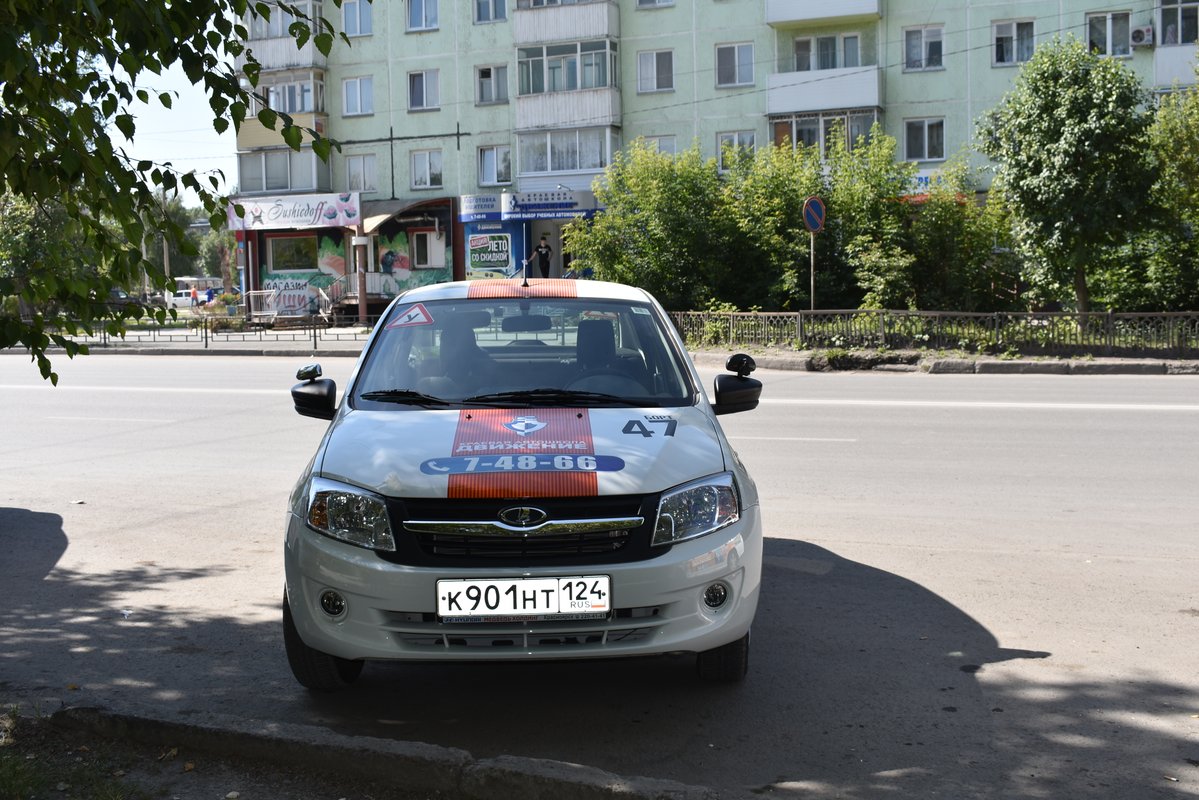 Красноярский досааф. Автошкола движение. Автошкола движение Красноярск. Автошкола движение Минусинск. Автошкола движение Абакан.