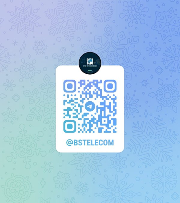 омск бс-телеком. бс-телеком омск частный сектор. бс телеком омск. бст телеком омск. ситроникс.