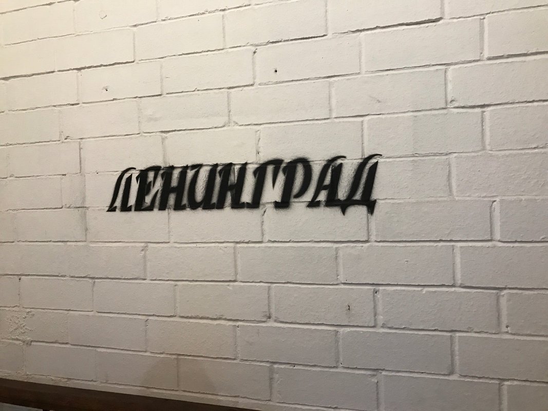 Ресторан руслан
