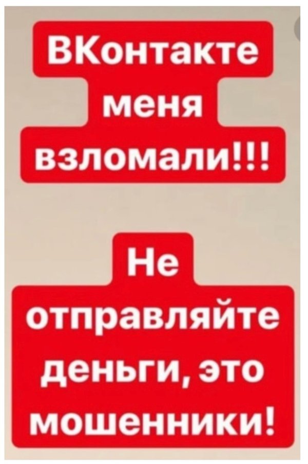 Вечная схема денег из вк гайдуков павел