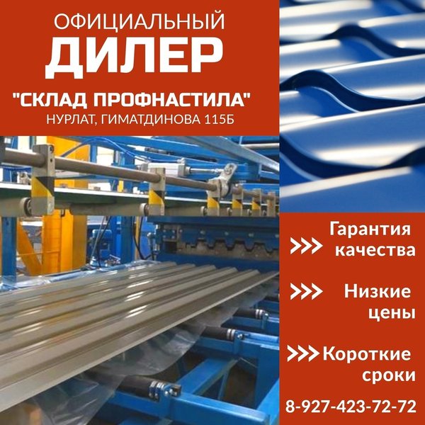 Гиматдинова 52 нурлат карта