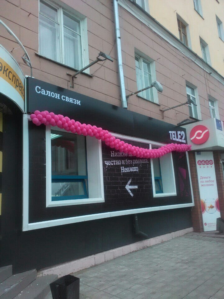 Теле2 барнаул. Салон сотовой связи теле2 ижевск. Салон связи теле2 логотип. Теле2 барнаул. Промо-стойки теле2.
