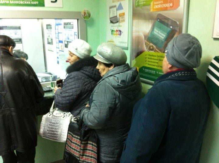 СберБанк, терминал на проспекте Героев в Сосновом Бору 💵 отзывы, фото ...