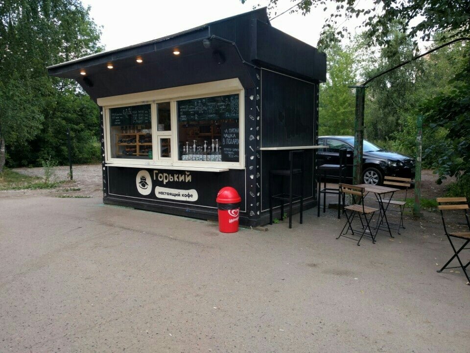 Кафе горький курган. Кофейня горький. Горький кофейня. Кафе горький. Сладкий горький кофе нижний новгород.