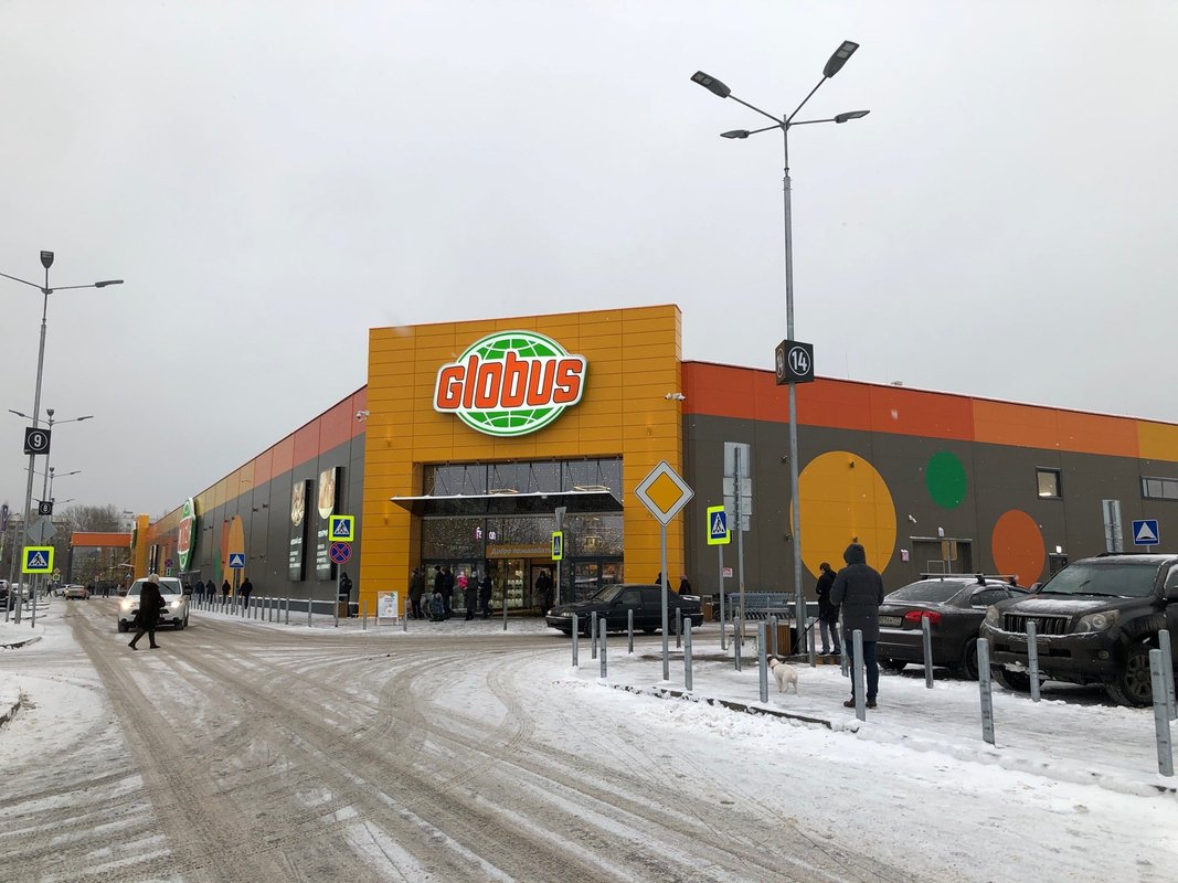 Глобус широкая