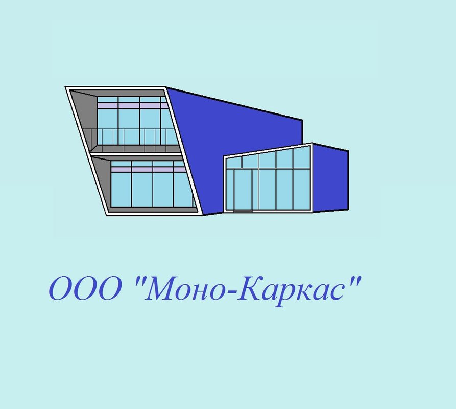 фирма моно