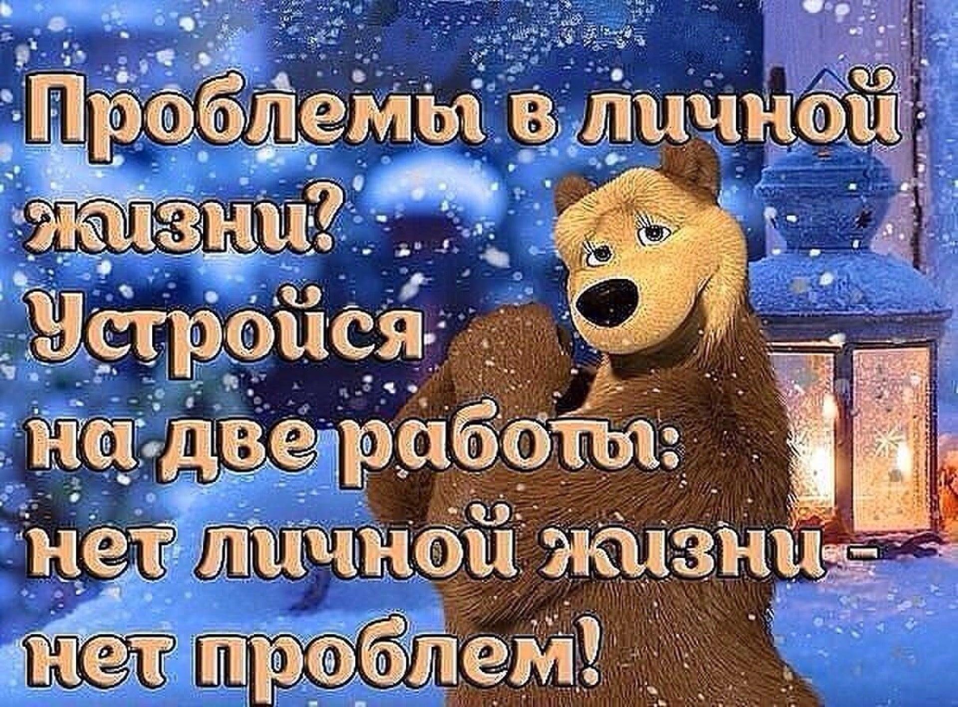 Статусы про проблемы