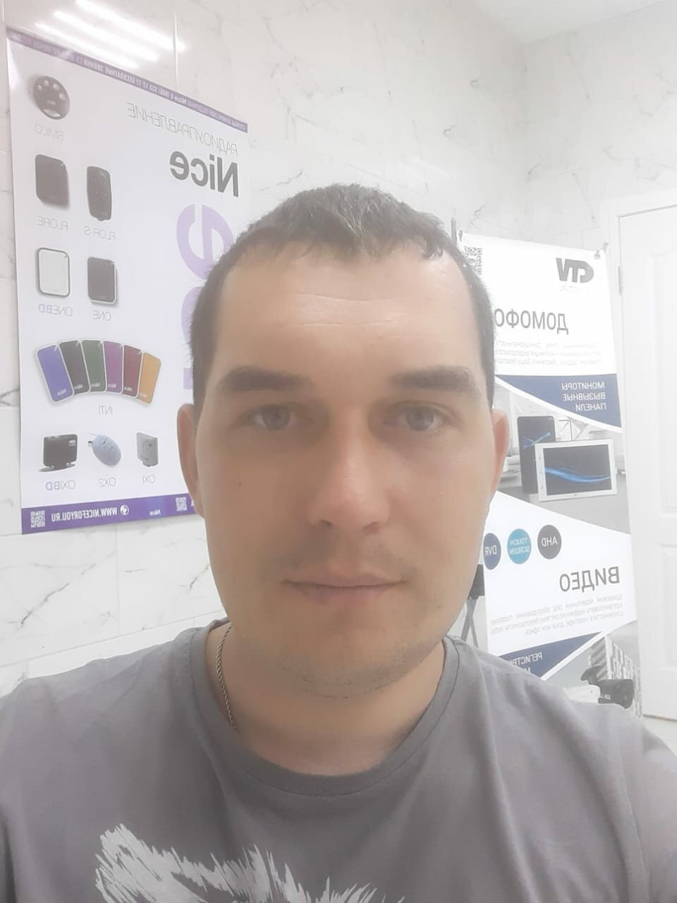 Костюк Иван – мастер по ремонту электрооборудования, монтажник «умного ...