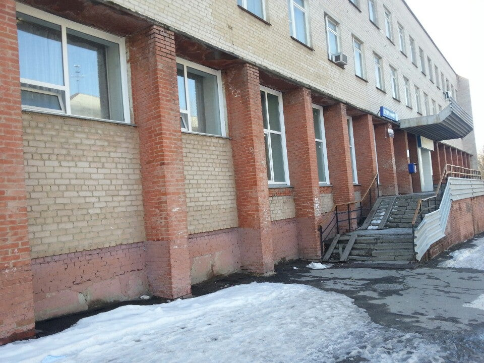 город чебаркуль улица ленина 37. почта чебаркуль. почта пермкрай. почта чебаркуль. банк почта россии чебаркуль.