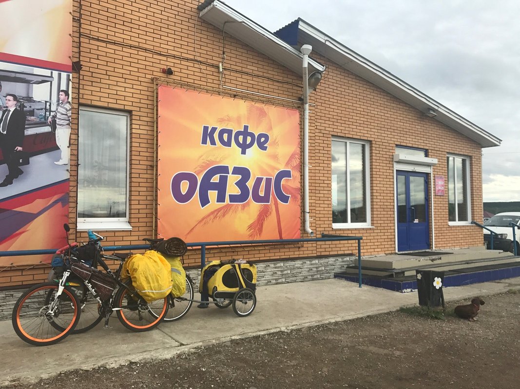 Оазис республика башкортостан стерлитамак деповская улица фото