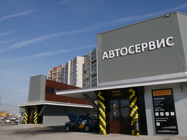 Магазин шинторг воронеж