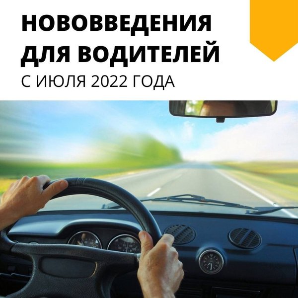 Автоока карта водителя для тахографа телефон