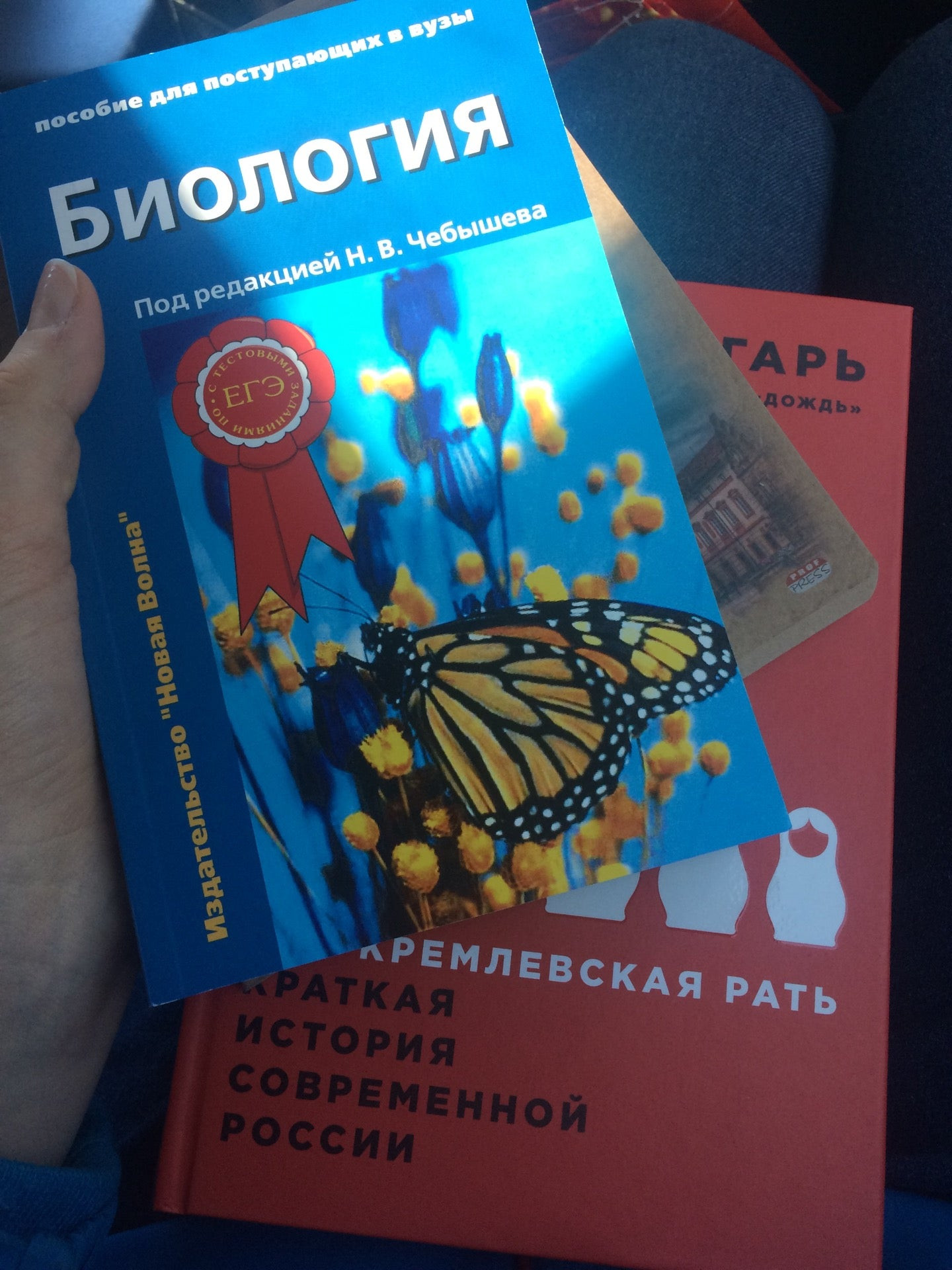 Юридическая литература в Екатеринбурге рядом со мной – Купить литературу по  юриспруденции: 17 магазинов на карте города, 1 отзыв, фото – Zoon.ru