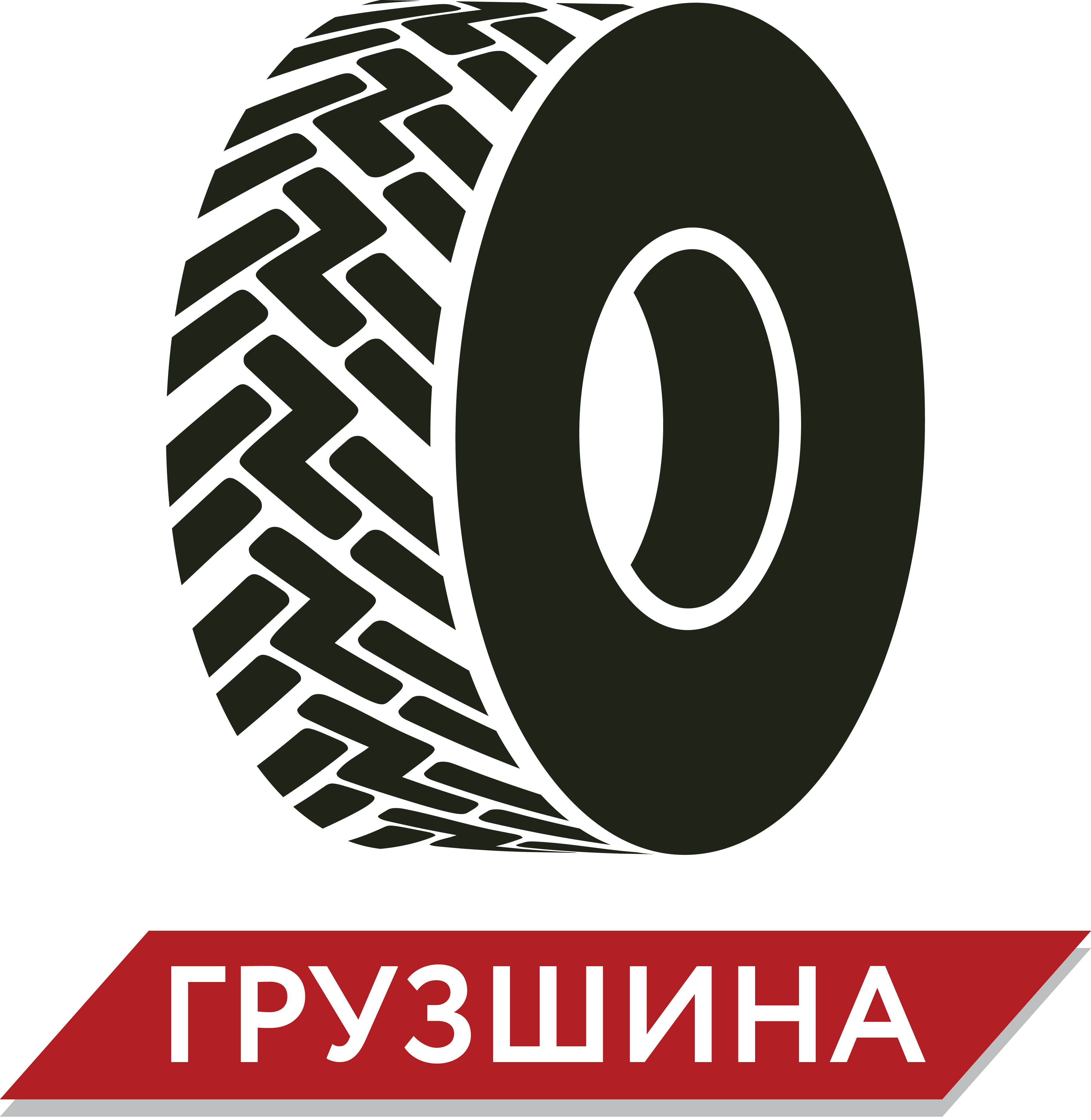 Магазины грузовых шин в Хабаровске рядом со мной – Купить шины для  грузовиков: 78 магазинов на карте города, 3 отзыва, фото – Zoon.ru