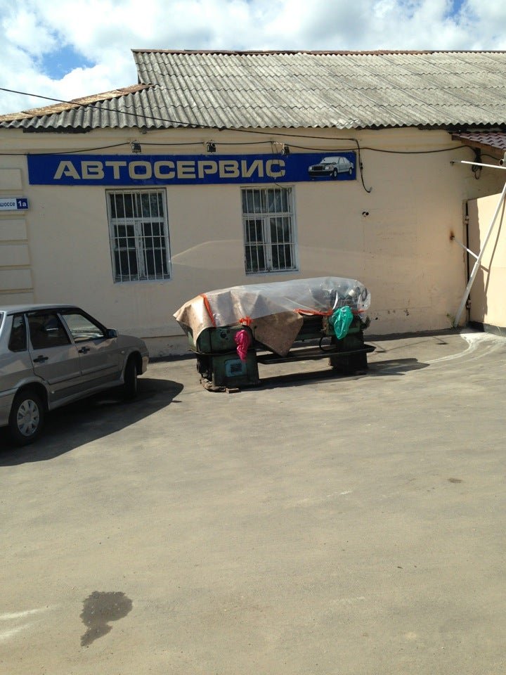 Автосервис На Ярославке