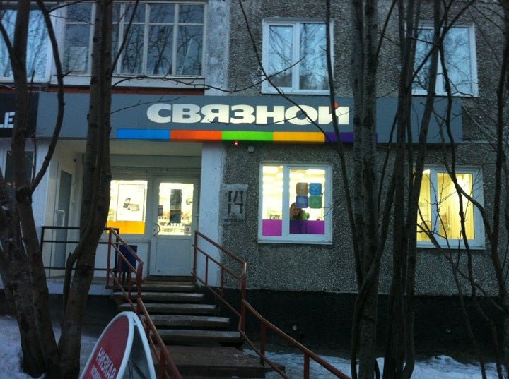 Кошица 19 ковдор карта