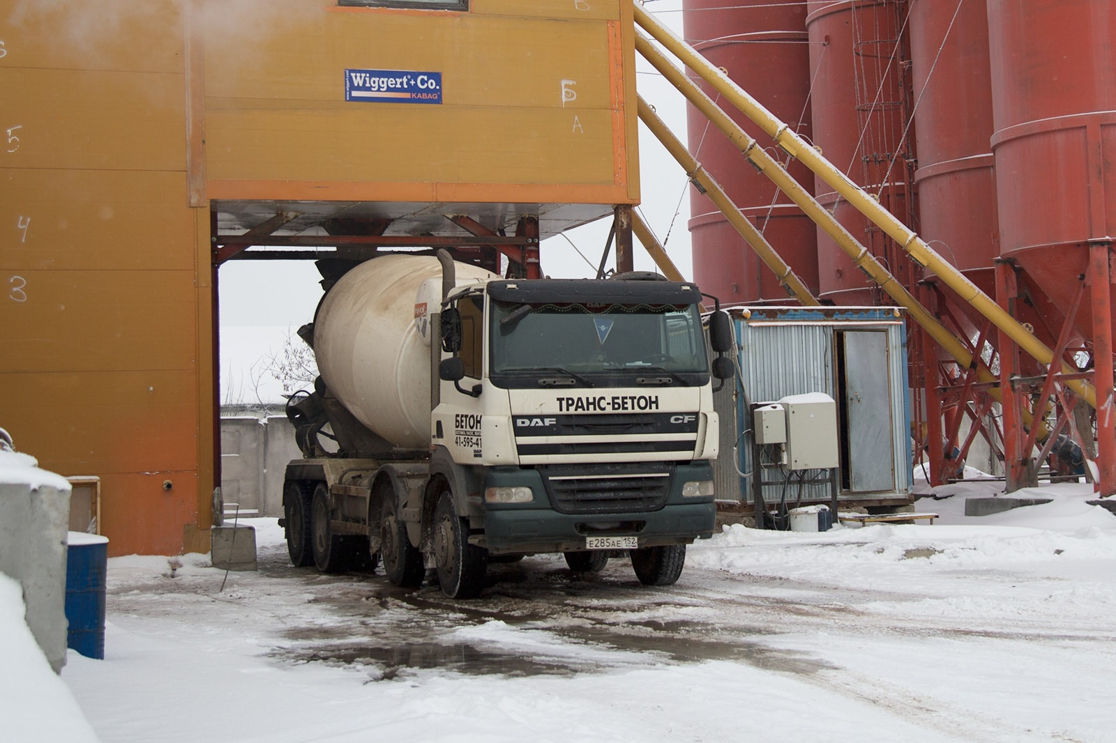 Бетонный завод картинки. Бетон нижегородская область. Автобетон завод. Бетон завод. Гидролоток на миксер.
