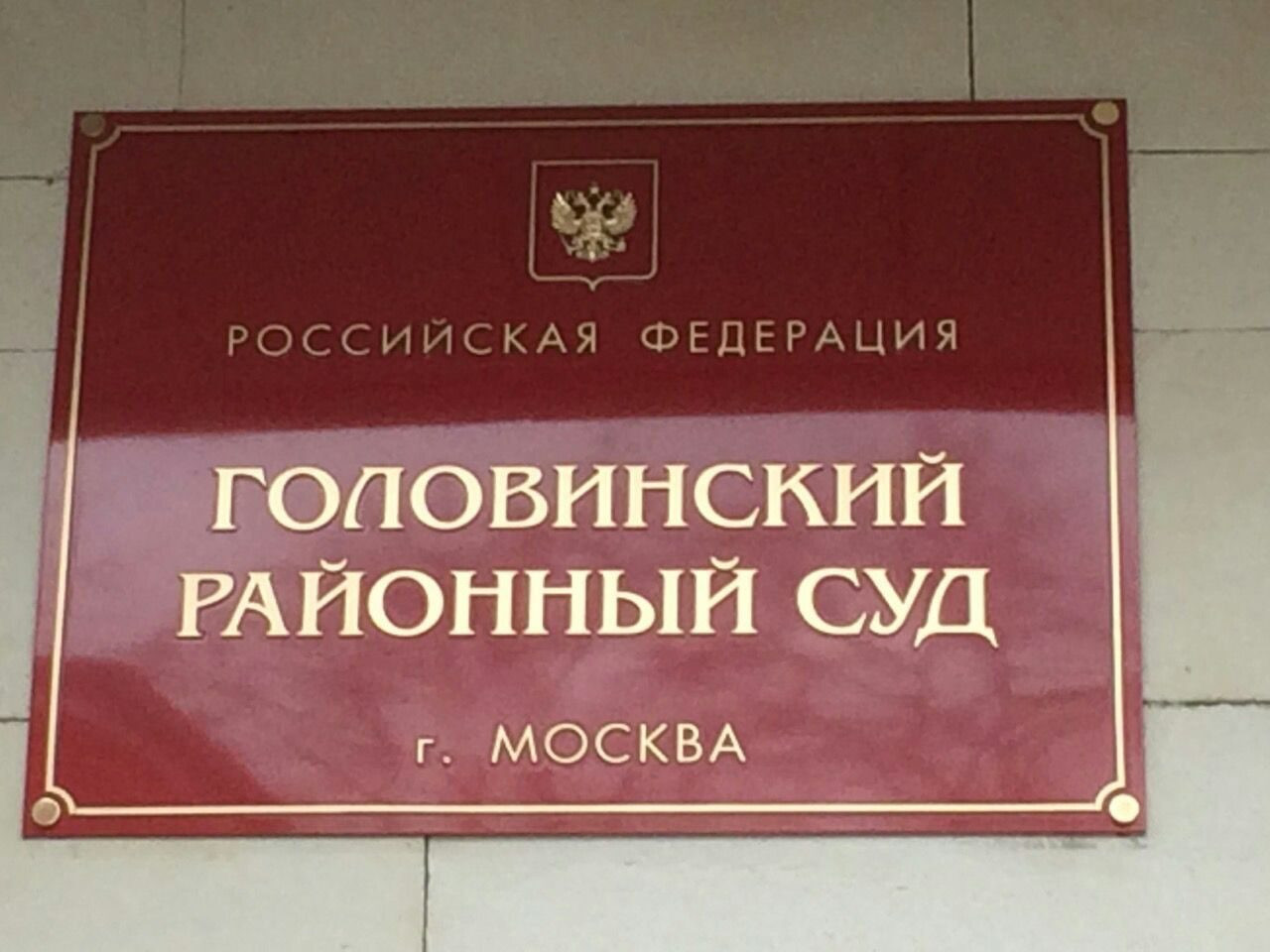 Коллекторское агентство в Воронеже: адреса и телефоны, 9 заведений, 5  отзывов, фото и рейтинг коллекторских агентств – Zoon.ru