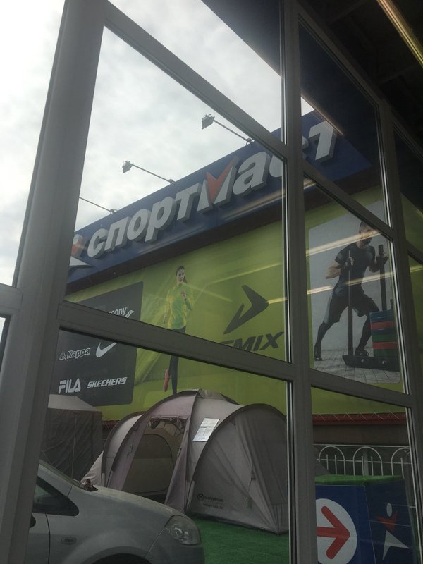 Спорт мастер магазин владикавказ. Спортмастер Владикавказ Алания Молл. Магазин спорттоваров Владикавказ. Спортмастер во Владикавказе товар. Спортмастер на Московском шоссе.