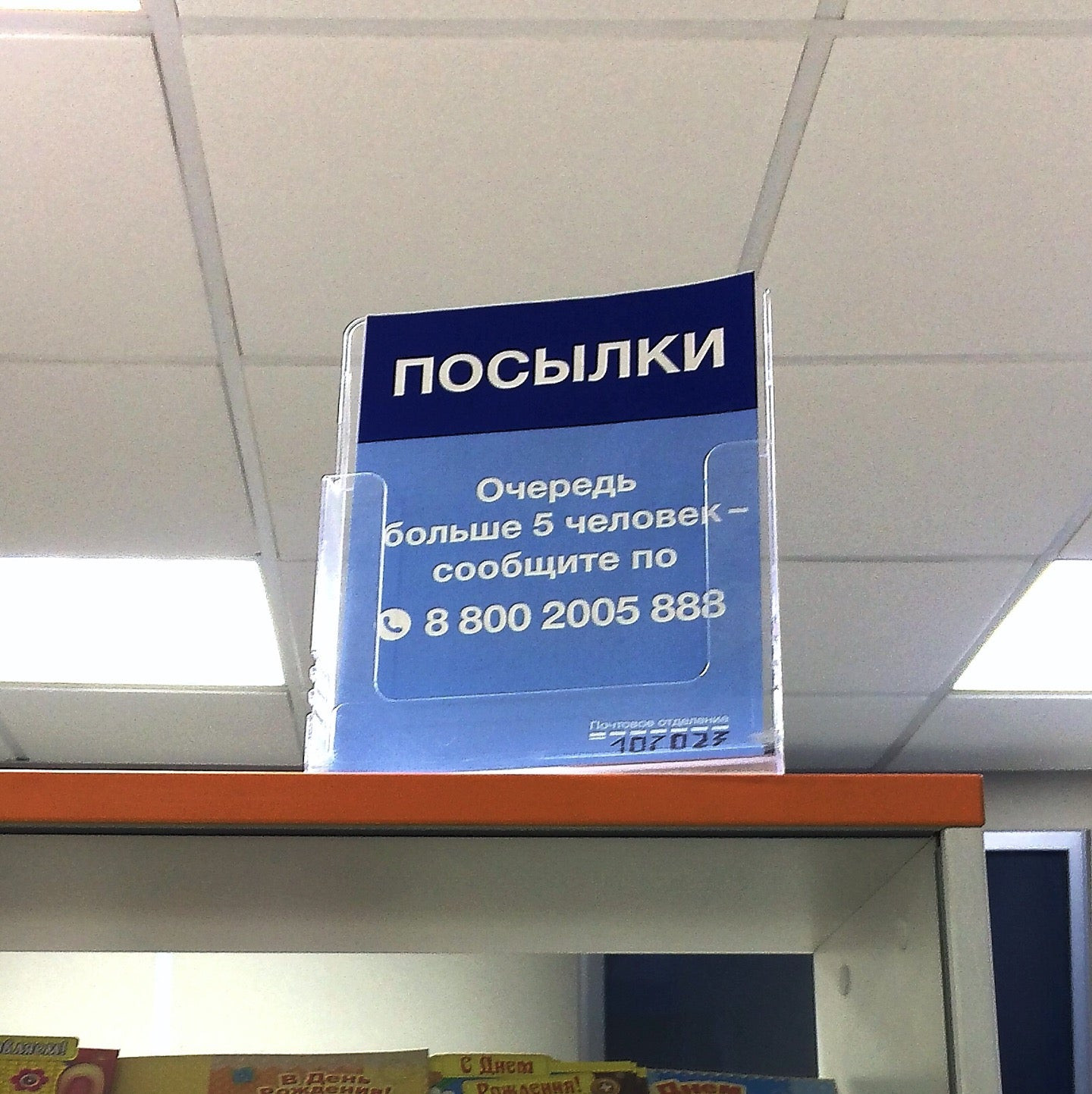 Учреждения на Преображенской площади рядом со мной на карте – рейтинг,  цены, фото, телефоны, адреса, отзывы – Москва – Zoon.ru