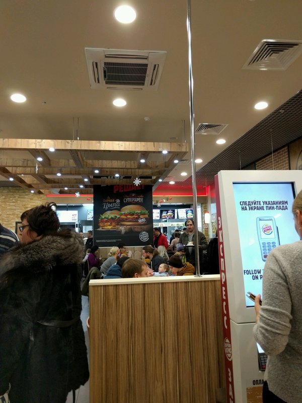 Меню и цены Ресторана быстрого питания Бургер Кинг в Химках - Рестораны ...