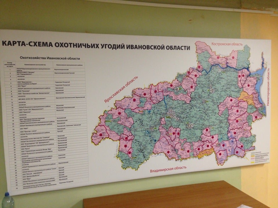 Карта охот угодий ивановская область