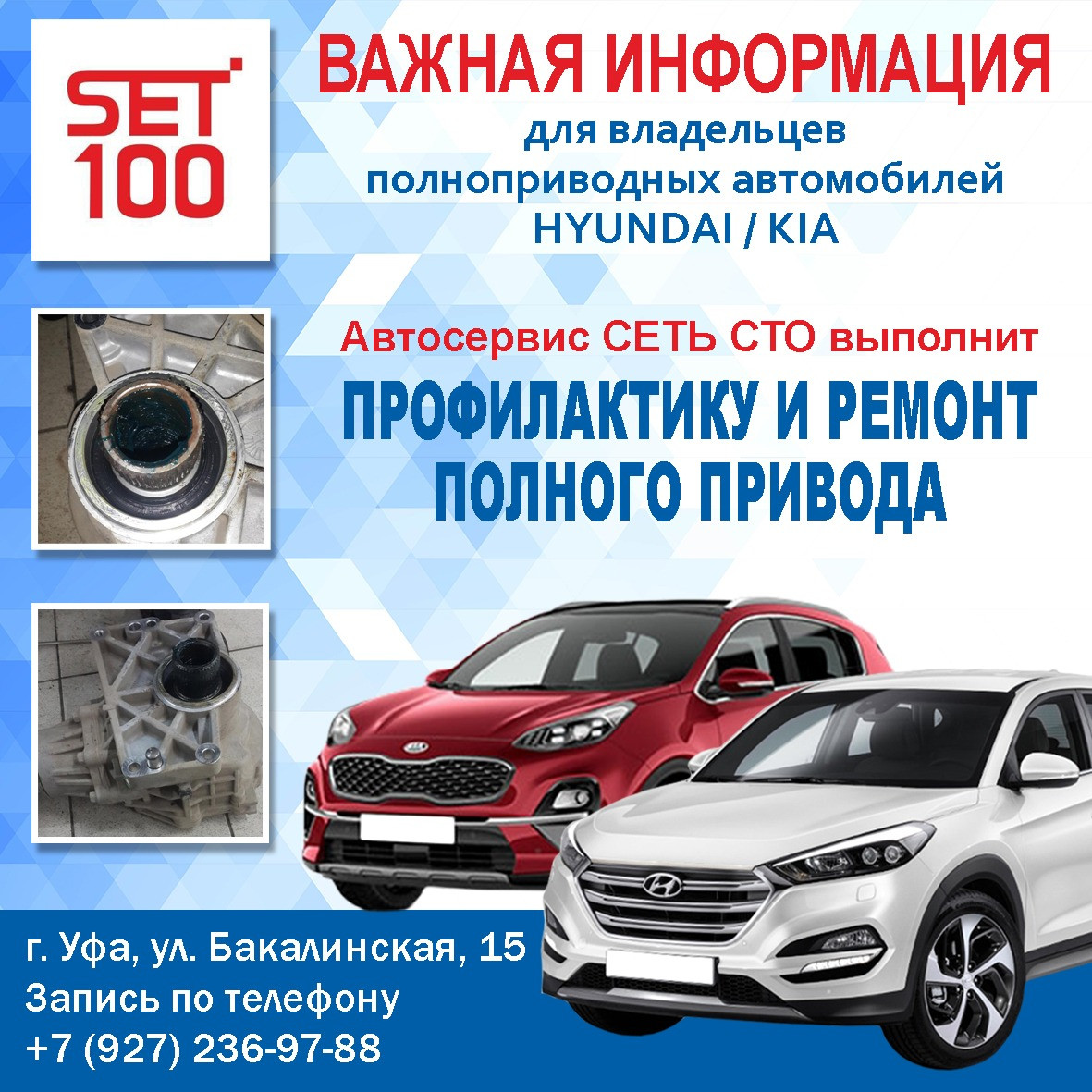 🚗 Автосервисы на Бакалинской улице рядом со мной на карте - рейтинг, цены,  фото, телефоны, адреса, отзывы - Уфа - Zoon.ru