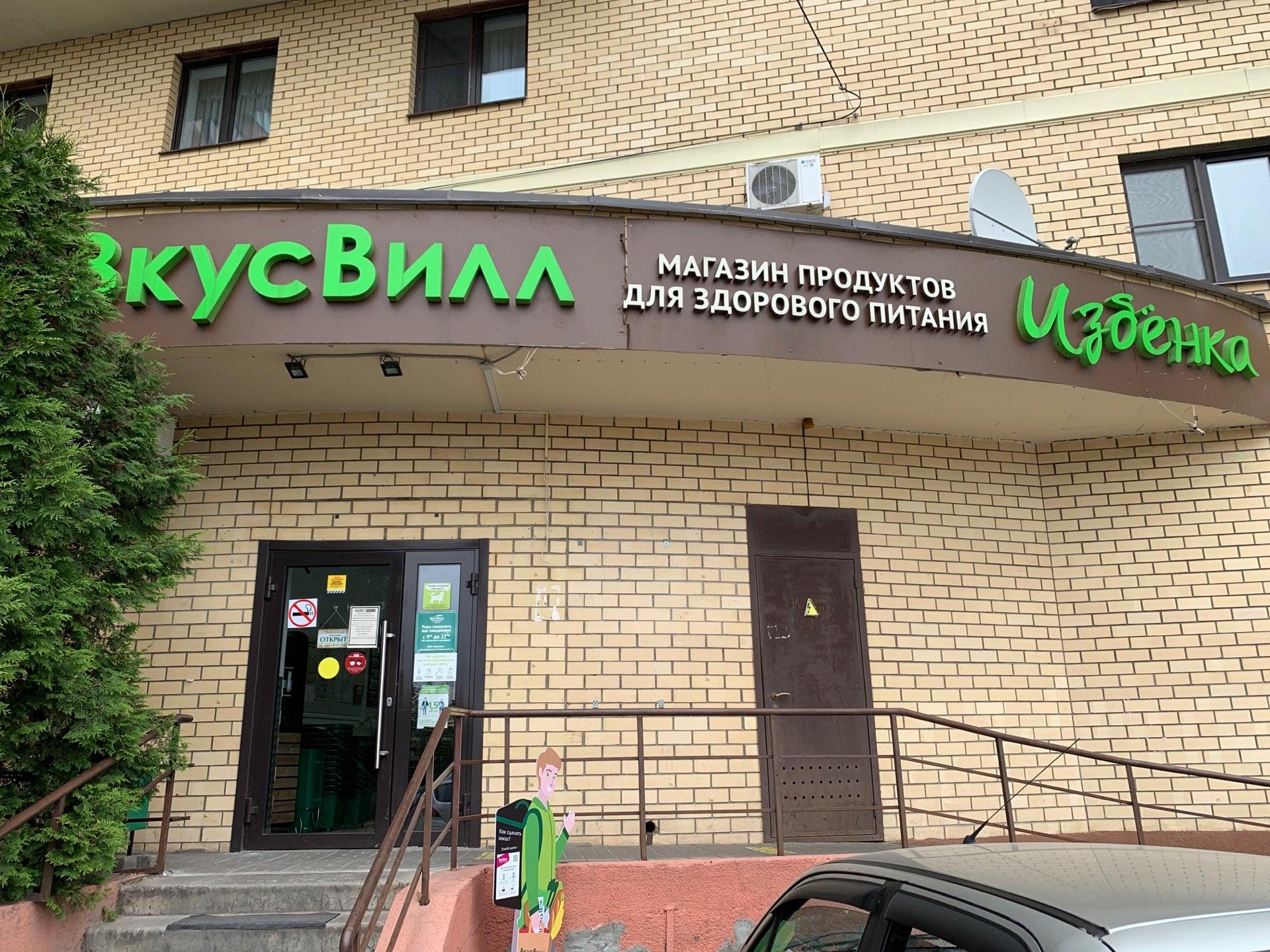 Последние новости и события города Уфы и Башкортостана за 3 мая 2023 УФА1.ру - н