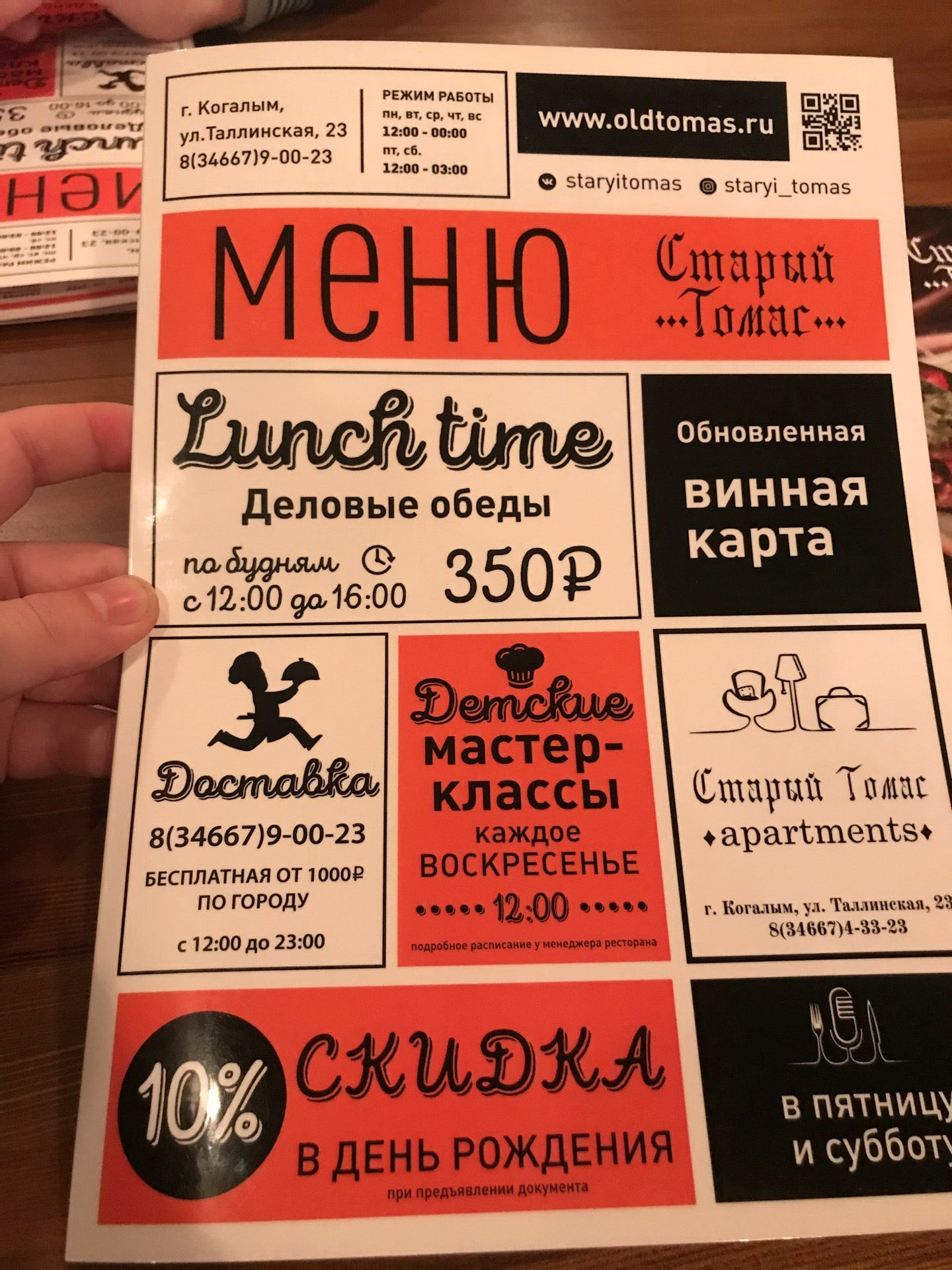 Магазины разливного пива в Когалыме рядом со мной – Пиво на разлив: 14 магазинов  на карте города, отзывы, фото – Zoon.ru