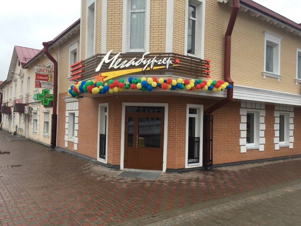 Кафе в тосно