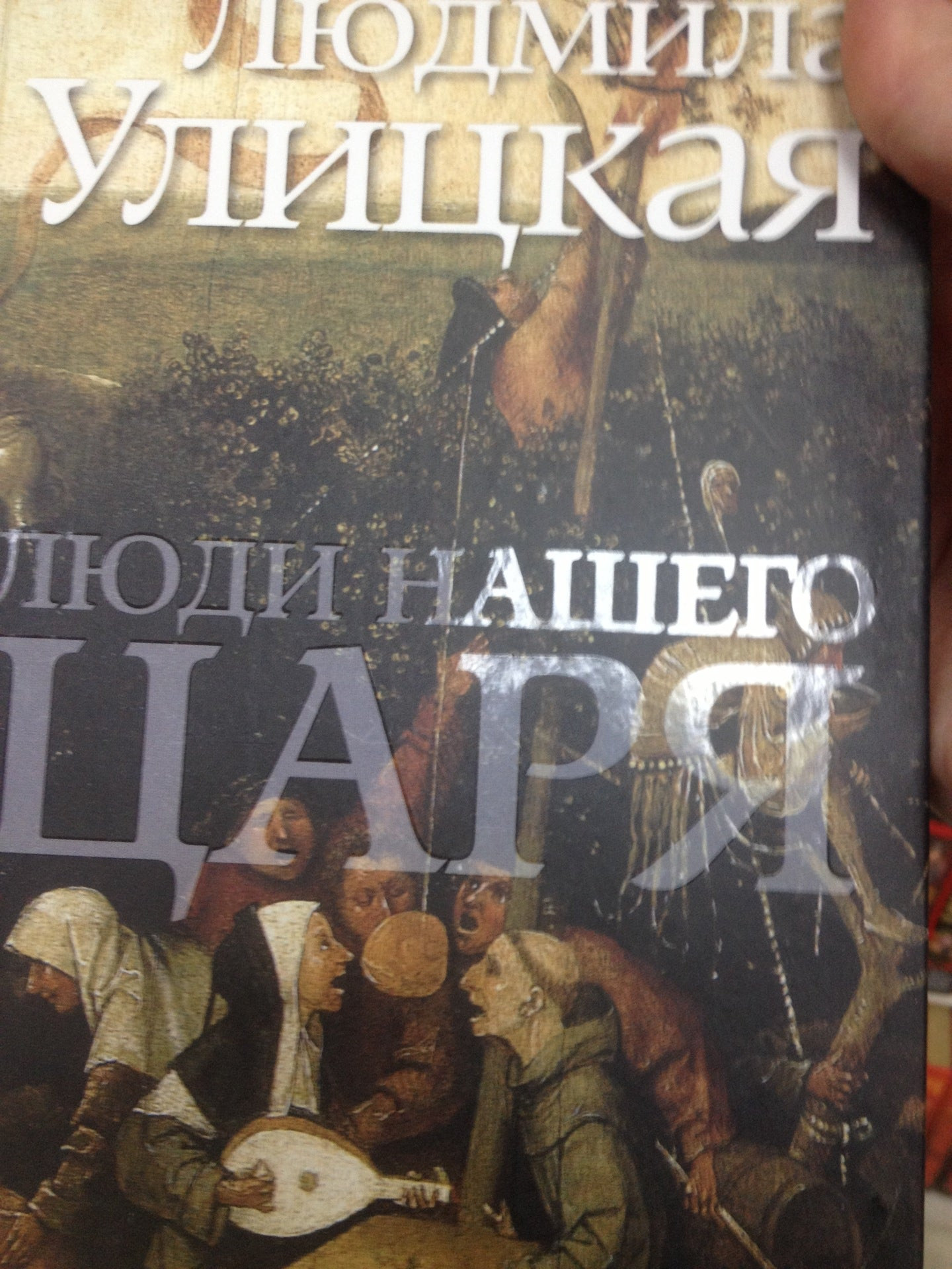 Книжные магазины на проспекте Ленина рядом со мной – Купить книгу: 6  магазинов на карте города, 2 отзыва, фото – Челябинск – Zoon.ru