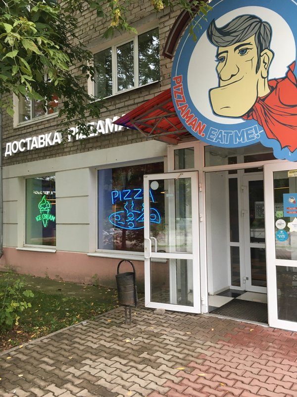 Покушать недорого пермь. Покушать недорого пермь. Покушать недорого пермь. Покушать недорого пермь. Ресторан нами пермь.