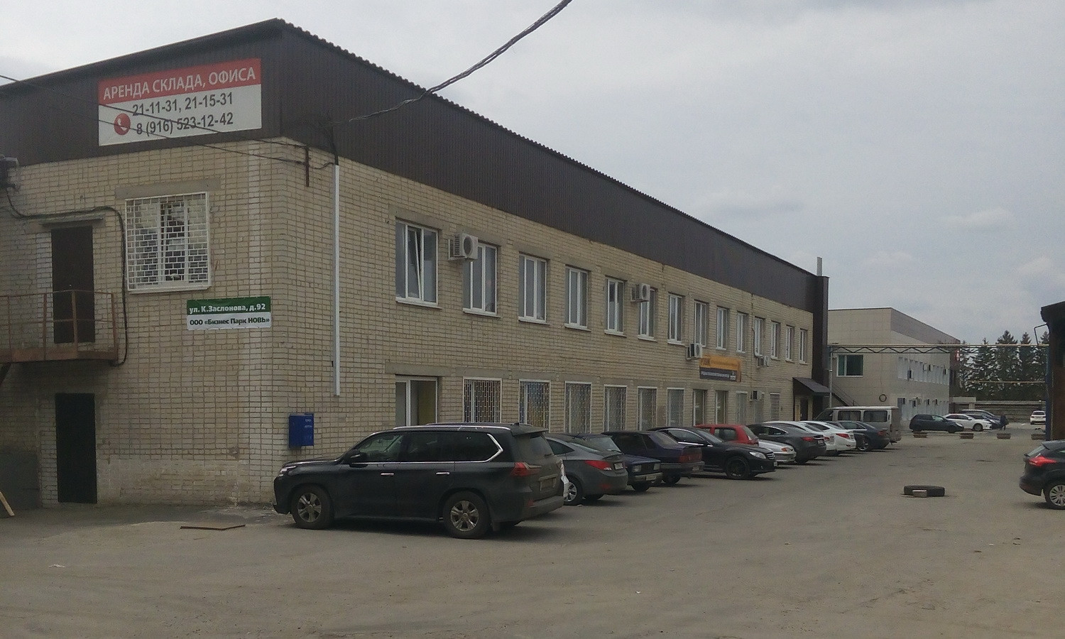 добрый дом мебель константина заслонова