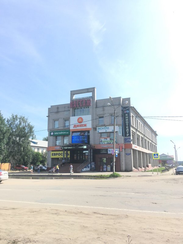 пассаж вельск. вельск торговые центры. тд пассаж оренбург. станцию витебский парк. город вельск пассаж.