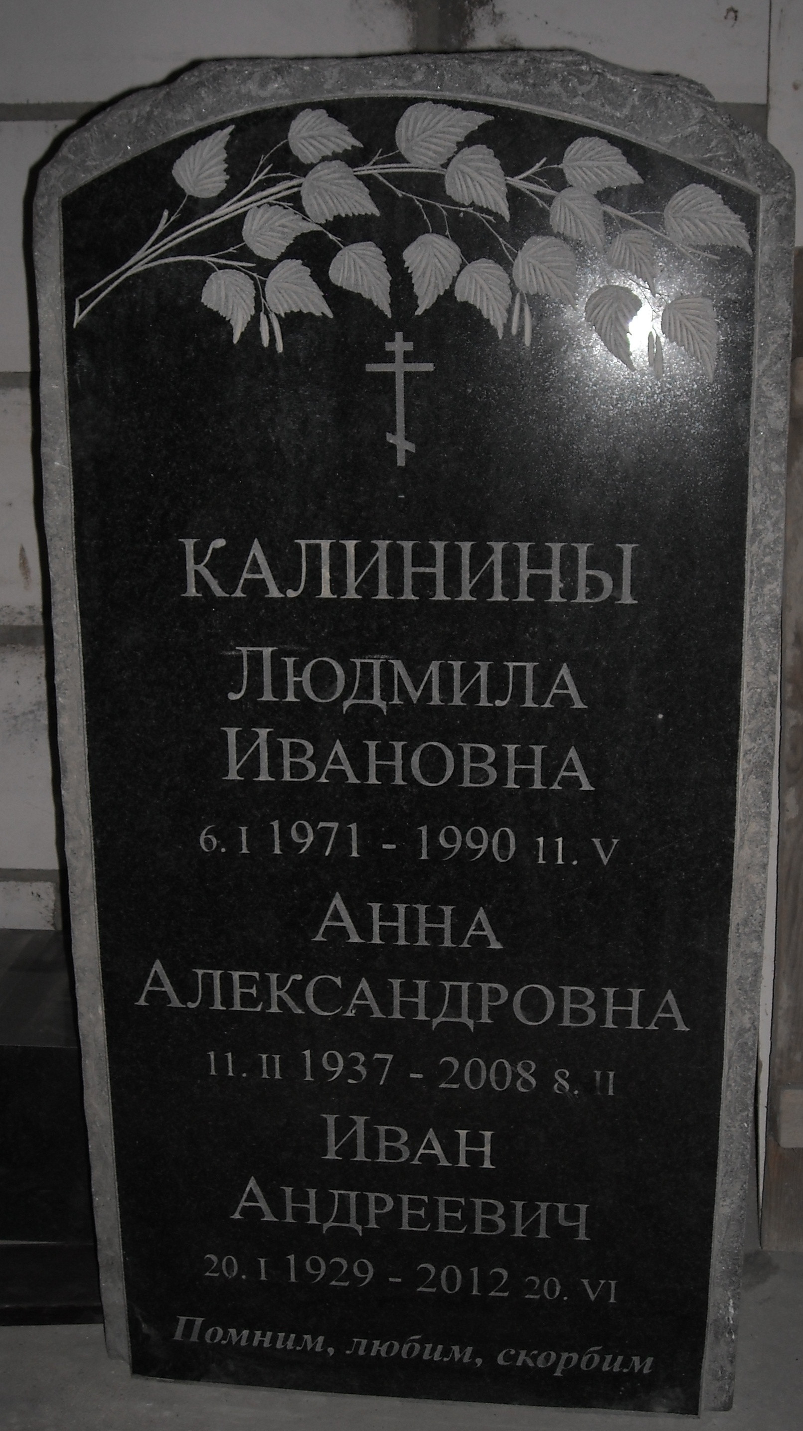 Салоны ритуальных услуг Рязани рядом со мной на карте – цены на услуги,  телефоны, адреса, отзывы людей в похожей ситуации – Zoon.ru