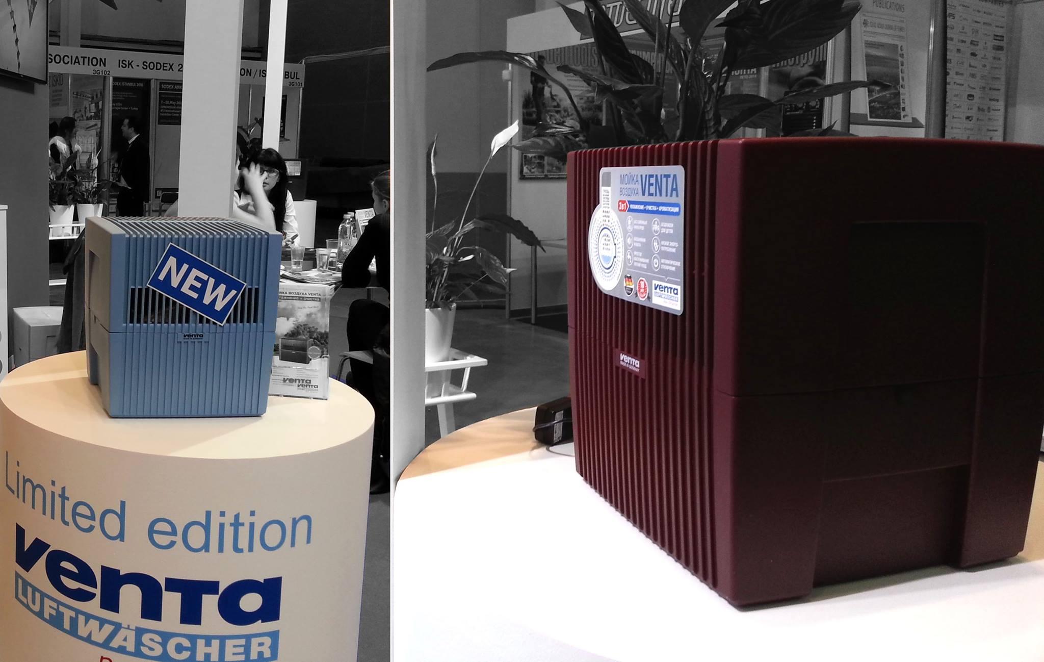 Сервисный центр Venta - отзывы, фото, цены, телефон и адрес - Сервисные ...