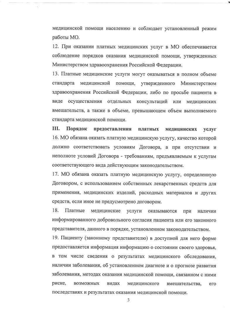 Восстановление зуба в Минусинске рядом со мной на карте, цены - Реставрация  зуба: 8 медицинских центров с адресами, отзывами и рейтингом - Zoon.ru