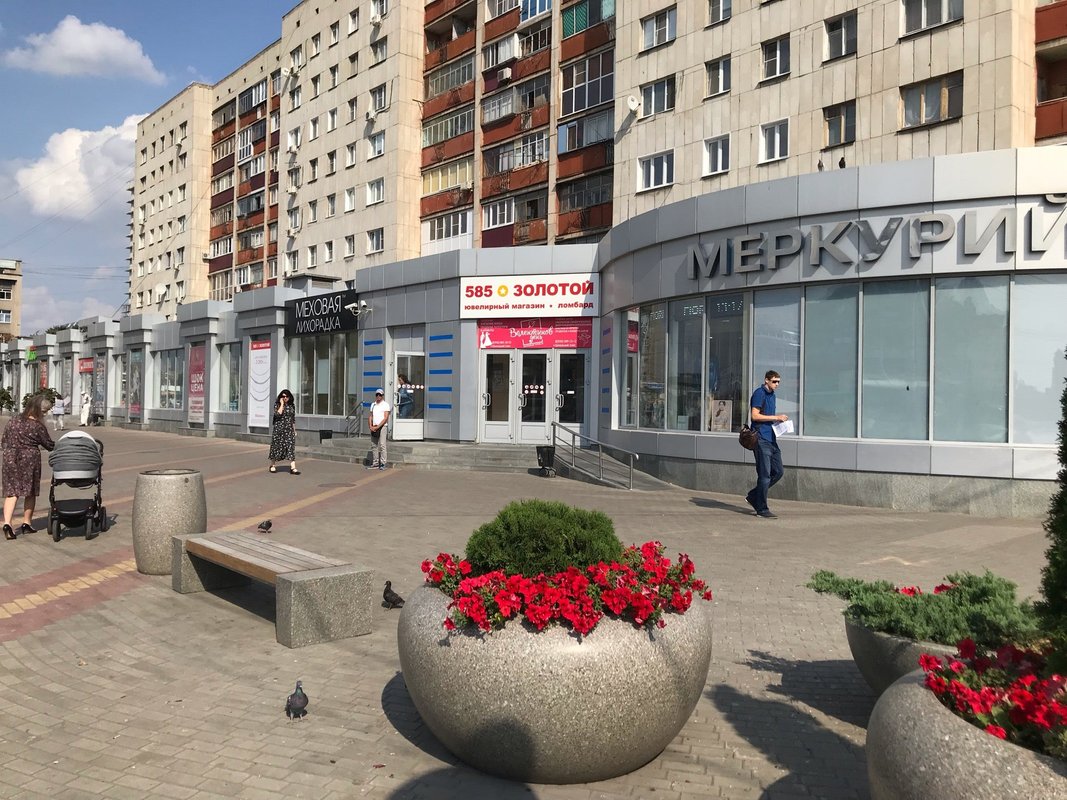 Меркурий в 3 доме