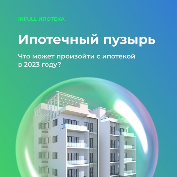 Инфулл сервис оптиков