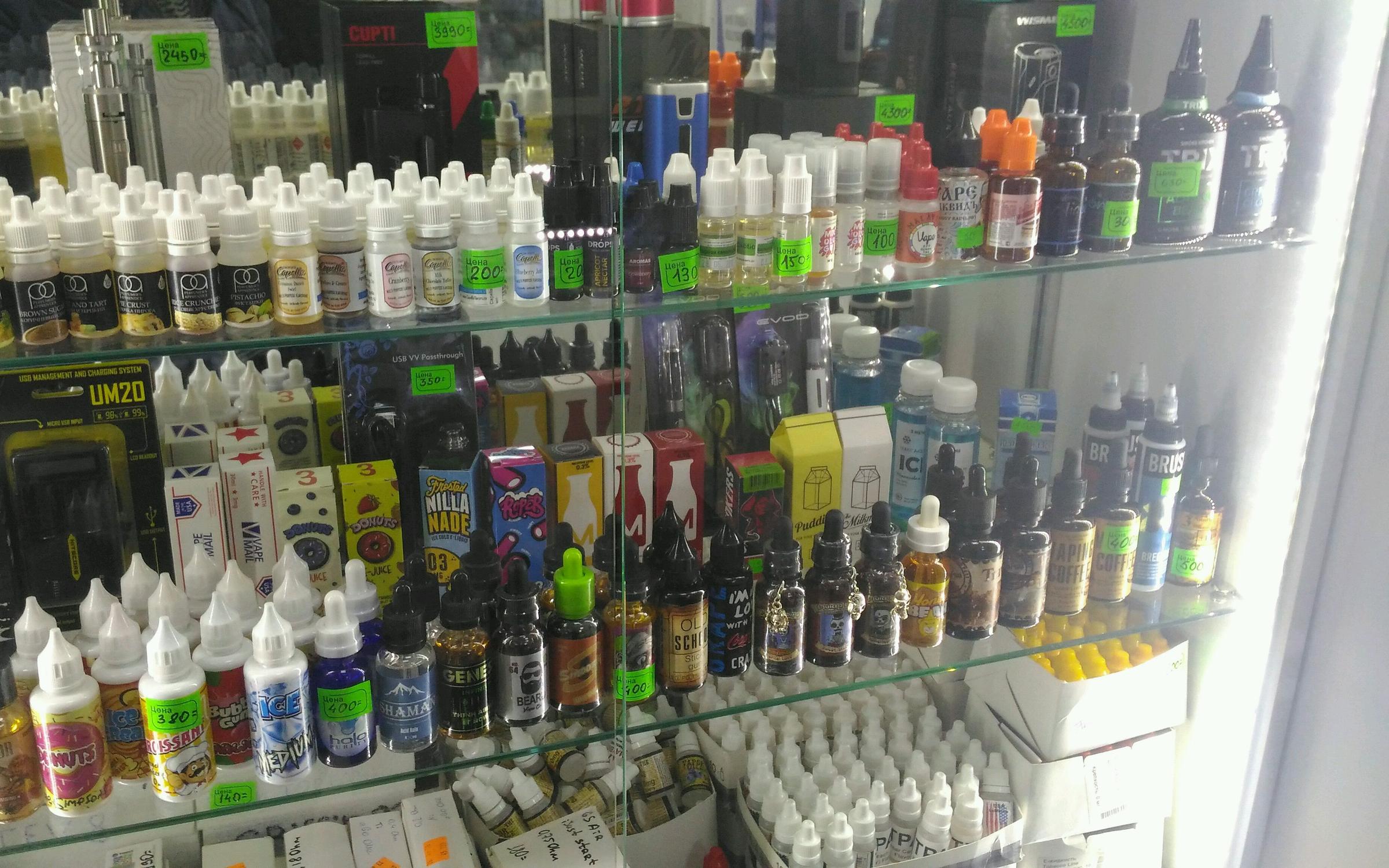 Магазин телефонов йошкар ола. Vape shop Йошкар-Ола. Электронные сигареты Йошкар-Ола. Магазин электронных сигарет в Йошкар Оле. El Cigar Йошкар Ола.