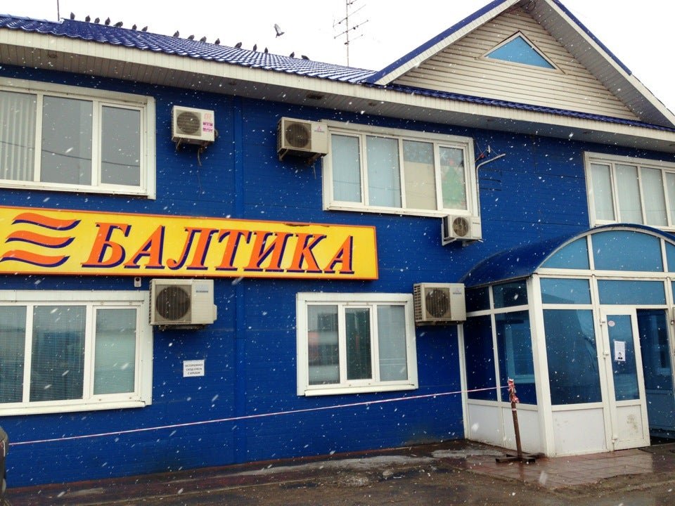 Кафе балтика