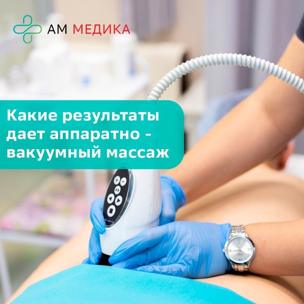 Ам медика ул пушкина 1 казань фото Новости и сообщения из официальной группы Вконтакте Лечебно-диагностического цен