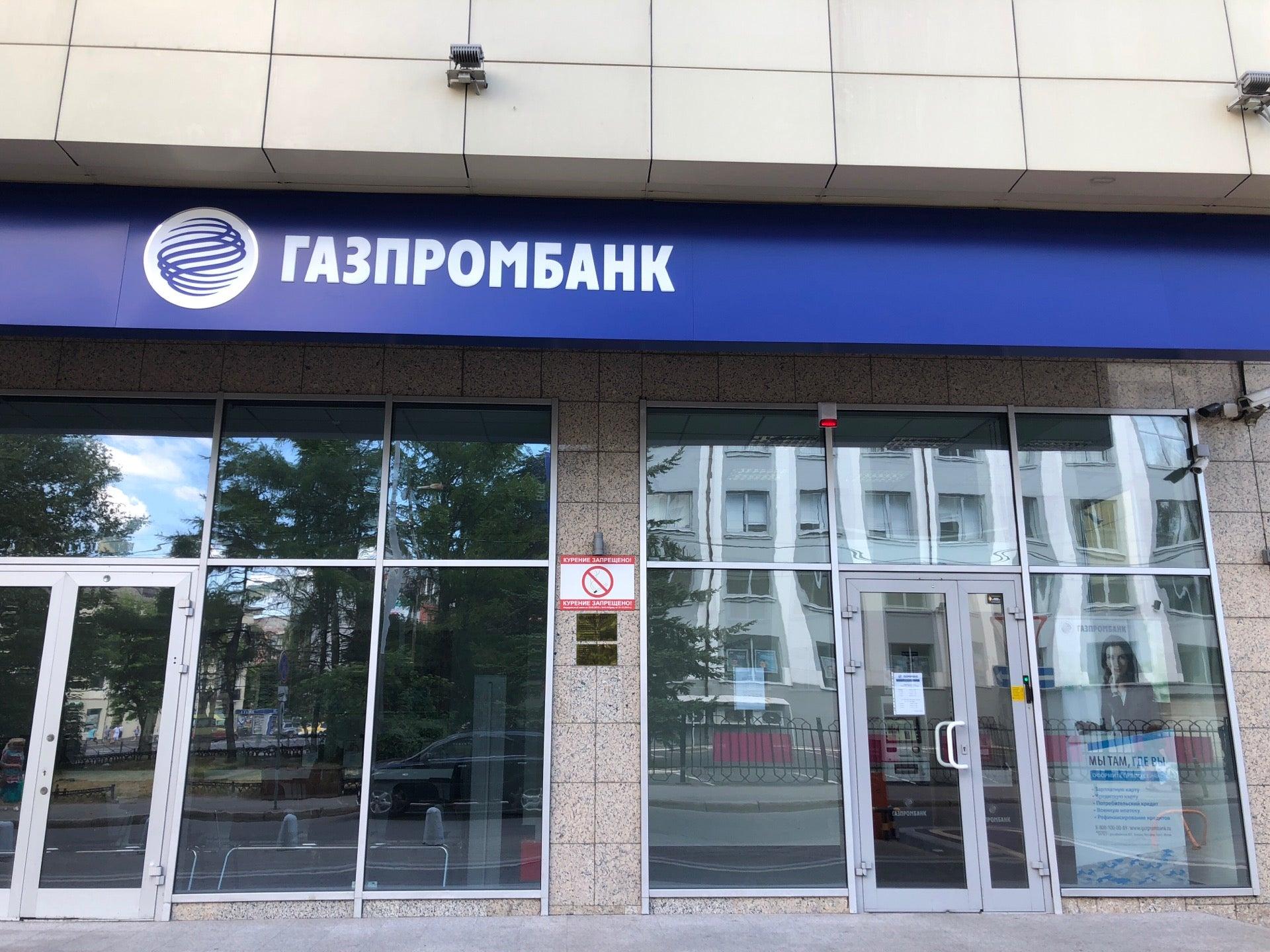 Газпромбанк ленинский просп 30 калининград фото Банкомат Газпромбанк на Ленинском проспекте - отзывы, фото, адрес отделения и те