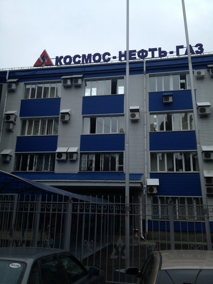 технопарк космос нефть газ воронеж. воронежская компания космос нефть и газ. завод космос нефть газ воронеж. технопарк космос нефть газ воронеж. космос нефть газ вакансии.