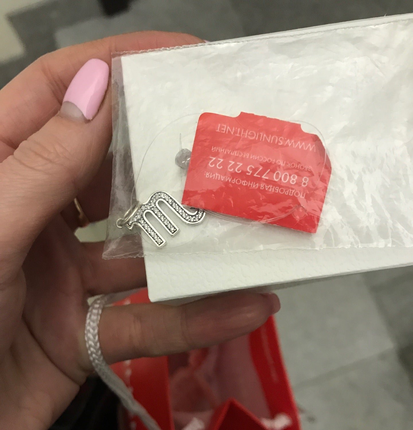 Ювелирный ломбард Sunlight - отзывы, фото, цены, телефон и адрес ...