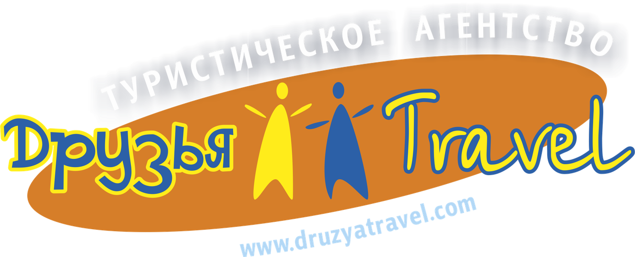 Тагил тревел. Тагил тревел. Тагил тревел. Точка страхования чебоксары. Тагил тревел.