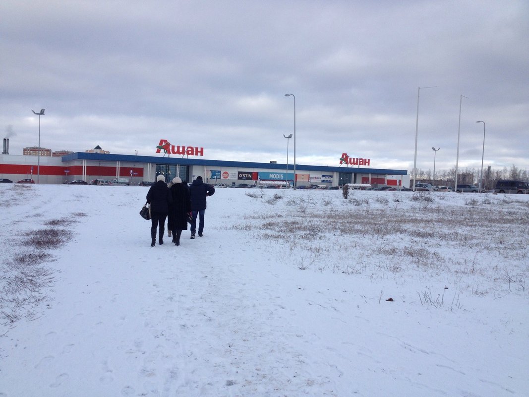 Ашан липецк режим работы. Ашан липецк. Магазин ашан в липецке. Ашан липецк. Ашан липецк режим работы.