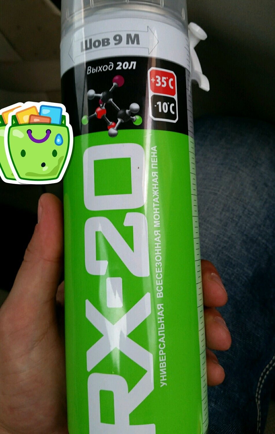 Магазин-склад товаров для ремонта Напарник на Пионерской улице - отзывы ...